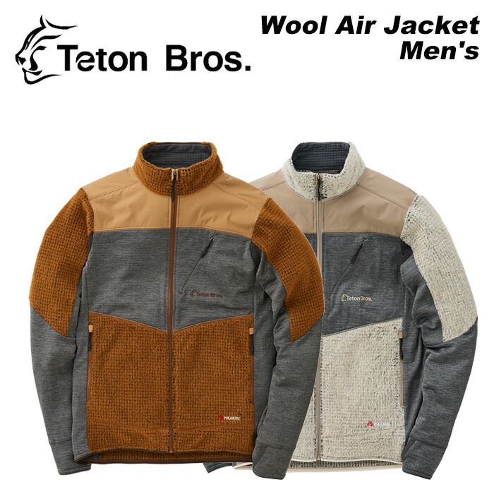楽天市場】Teton Bros ティートン ブロス ウェア Sub Jacket Unisex 23