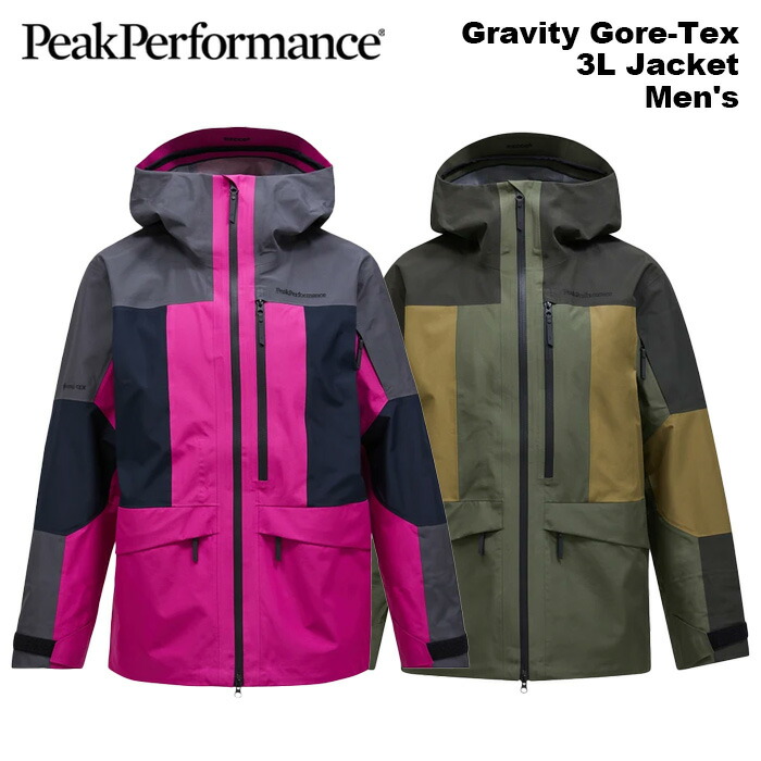 ピークパフォーマンス　グラビティ　GORE-TEX ジャケット グラビティ GORE-TEX 3L ジャケット メンズ – ピーク