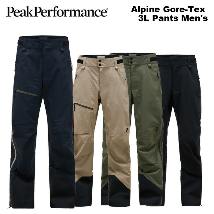 ピークパフォーマンス⭐️レディースGORE-TEXパンツ　送料込 ピークパフォーマンス⭐️レディースGORE-TEXパンツ 送料込 ボトムス