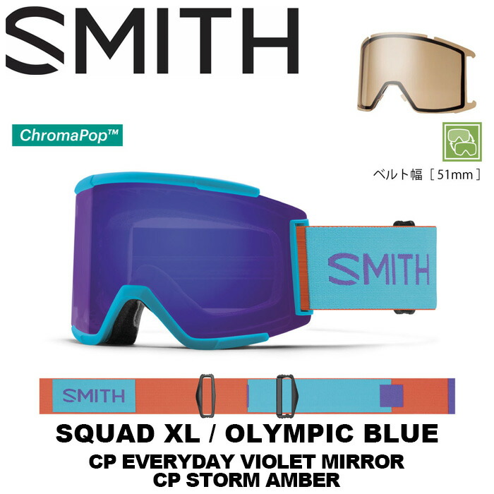 SMITH - 【未使用】SMITH SKYLINE ゴーグル Smith Skyline XL Goggles | evo