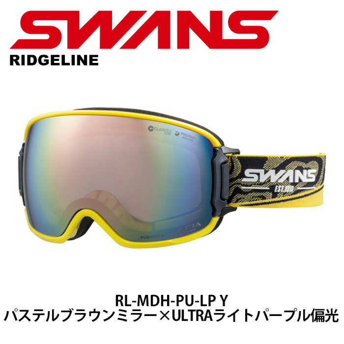 楽天市場】【公式】 SWANS スワンズ スノー ゴーグル スペア