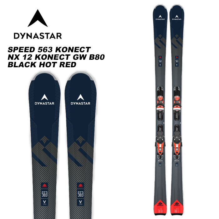 【楽天市場】DYNASTAR ディナスター スキー板 SPEED 763 + NX 