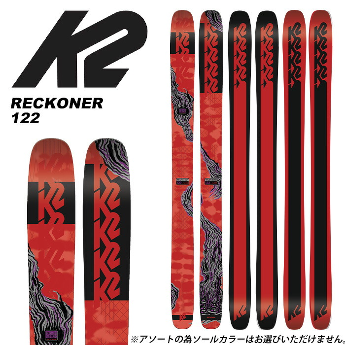楽天市場】K2 ケーツー スキー板 MIDNIGHT 板単品 23-24 モデル : ski