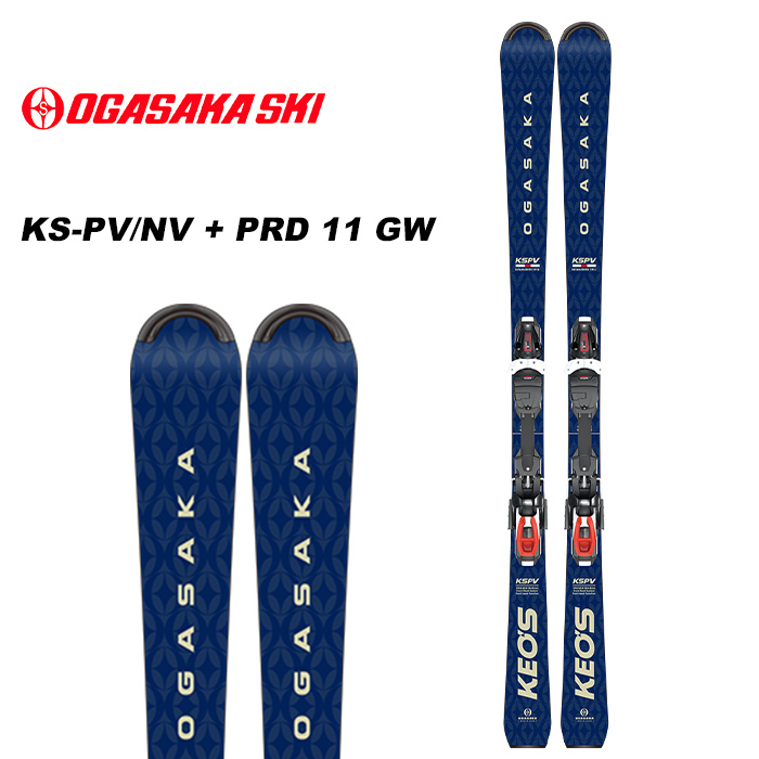 楽天市場】OGASAKA オガサカ スキー板 KS-PV/WH + PRD 11 GW 