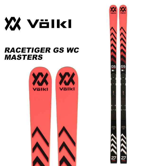 楽天市場】Volkl フォルクル スキー板 RACETIGER WC COMP GS 板単品 23-24 モデル : ski shop Vail