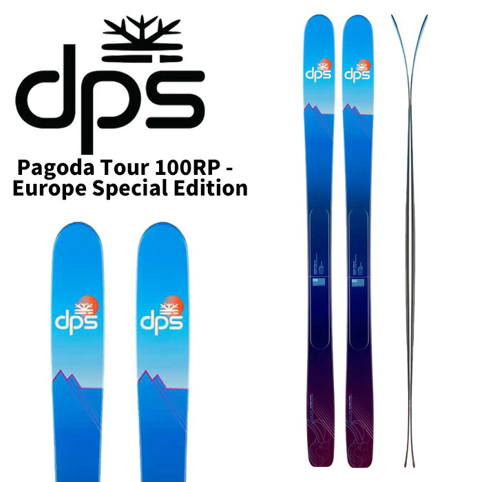 楽天市場】BLIZZARD ブリザード スキー板 SPUR 板単品 23-24 モデル