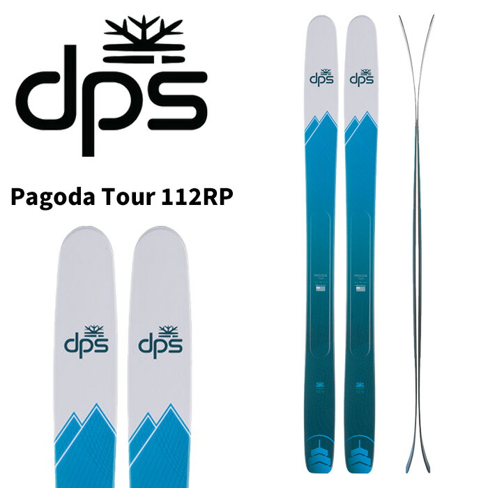 楽天市場】DPS ディーピーエス スキー板 Carbon Koala 111 板単品 24