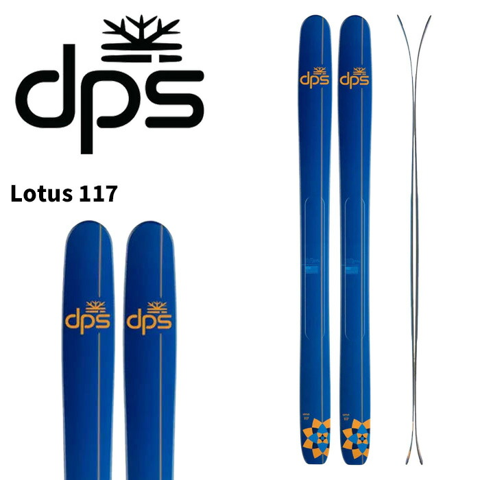 楽天市場】BLIZZARD ブリザード スキー板 SPUR 板単品 23-24 モデル