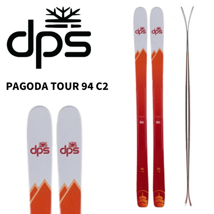 楽天市場】DPS ディーピーエス スキー板 Carbon Koala 111 板単品 24