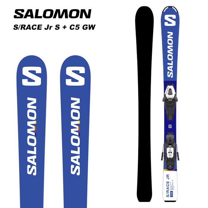 楽天市場】サロモン（SALOMON）（キッズ）ジュニア スキー板 旧モデル