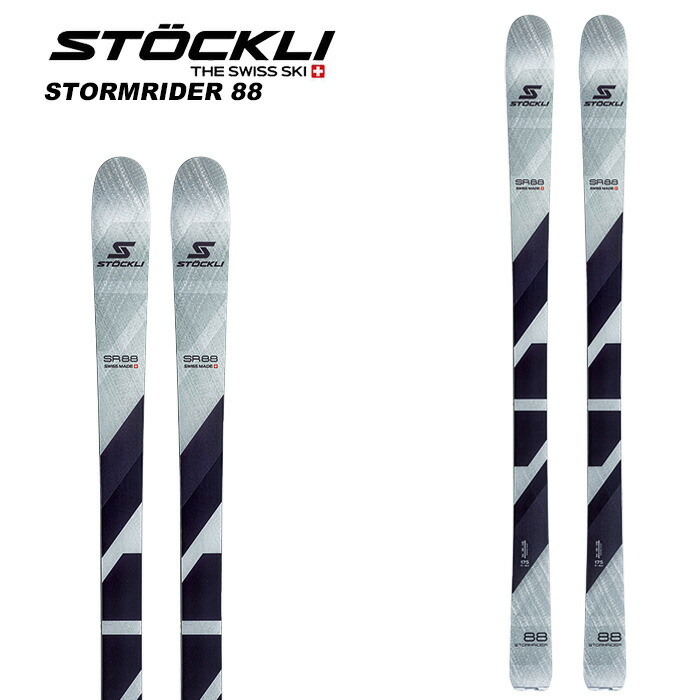 【楽天市場】STOCKLI ストックリ スキー板 STORMRIDER 88 板単品 2324 モデル：ski shop Vail