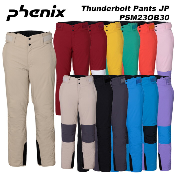 楽天市場】PHENIX/フェニックス レディーススキーウェア パンツ
