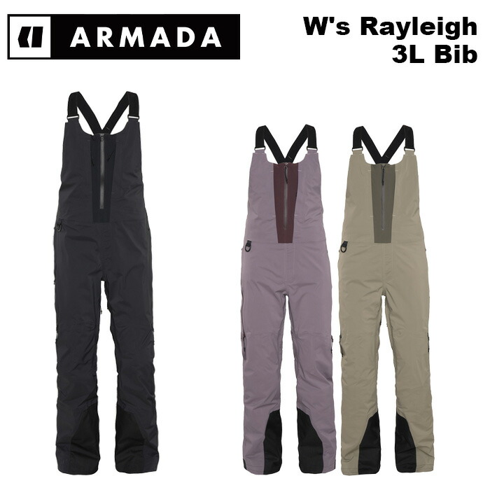 【楽天市場】ARMADA アルマダ ウェア W's Rayleigh 3L Bib 2324(2024)モデル レディース パンツ：ski