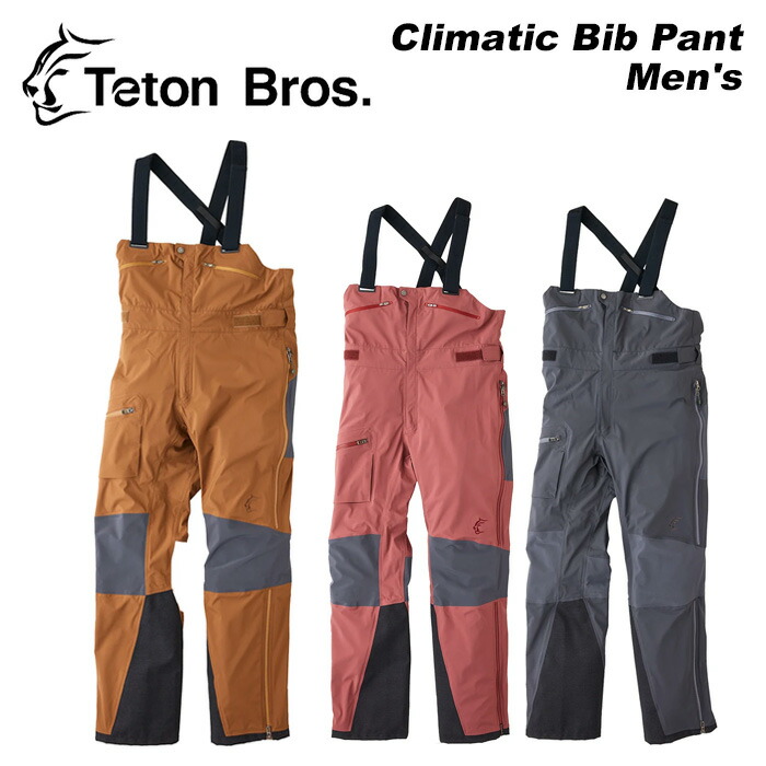 teton brosスノーボードパンツ／裏地ありタイプ、バックカントリー 楽天市場】ティートンブロス ホバックニーパンツ TetonBros