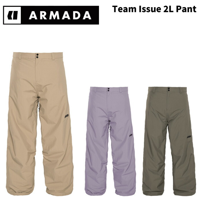 ARMADA アルマダ 御召しもの Team Issue 2L Pant 23-24(2024)真似形 ズボン下