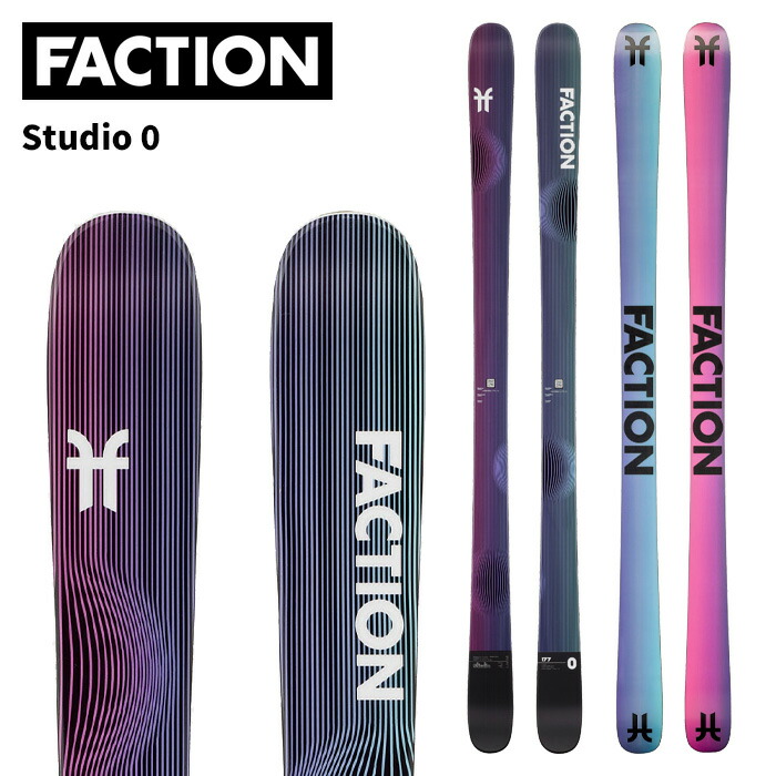 楽天市場】Faction ファクション スキー板 Prodigy 0 板単品 24 楽天市場】Faction ファクション スキー板 Prodigy 0 板単品 24