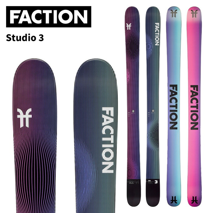 スキー試乗】FACTION CT3.0 - kuma's activity log