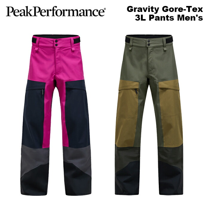 楽天市場】ピークパフォーマンス PeakPerformance GRAVITY GORE-TEX 3L
