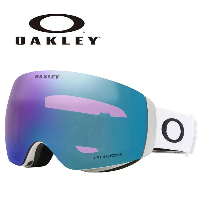 OAKLEY オークリー ゴーグル FLIGHT DECK M / MATTE WHITE / PRIZM ICED IRIDIUM / OO7064-G1 24-25モデル【返品交換不可商品】|ski shop Vail