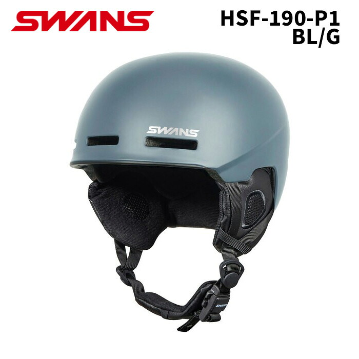 SWANS スワンズ ヘルメット HSF-190-P1 BL/G 24-25モデル|ski shop Vail