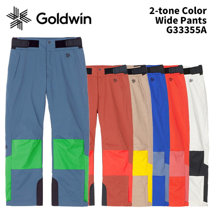 楽天市場】2025-26 GOLDWIN（ゴールドウィン）G-AXIS Wide Pants