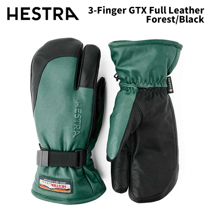 【33882-860100】HESTRA ヘストラ グローブ 3-Finger GTX Full Leather Forest/Black 24-25 モデル