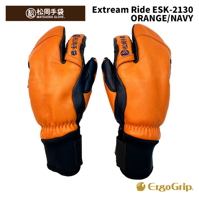 新品未使用★松岡手袋スポーツライドESK-2131国内正規品 松岡手袋 ESK-2131 Sports Ride(23-24 2024)マツオカ グローブ
