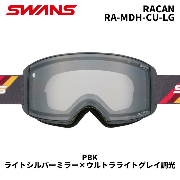 楽天市場】SWANS スワンズ スノーゴーグル RACAN / RA-MDH-CU-LP