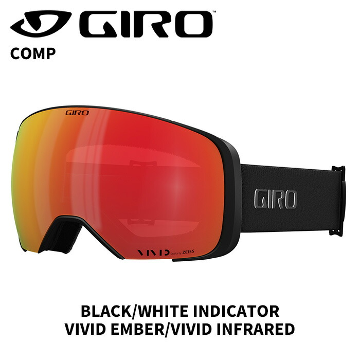 GIRO COMP AF ジロー　スノーゴーグル 楽天市場】GIRO(ジロ) COMP AF コンプ スノーゴーグル スキー