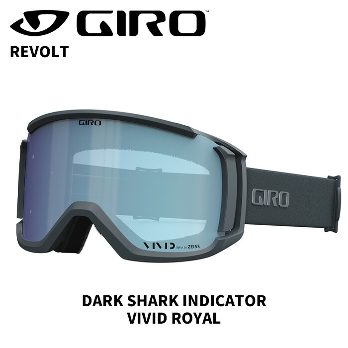 楽天市場】GIRO ジロ ゴーグル《2025》REVOLT AF (DARK SHARK