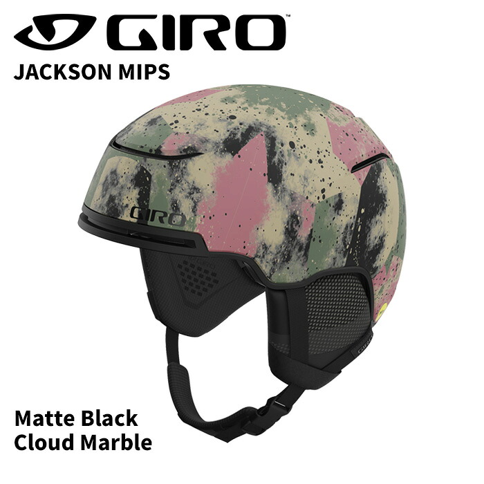 【訳あり】GIRO ジロ ヘルメット JACKSON MIPS Matte Black/Cloud Marble 24-25モデル 型落ち アウトレット｜ski shop Vail
