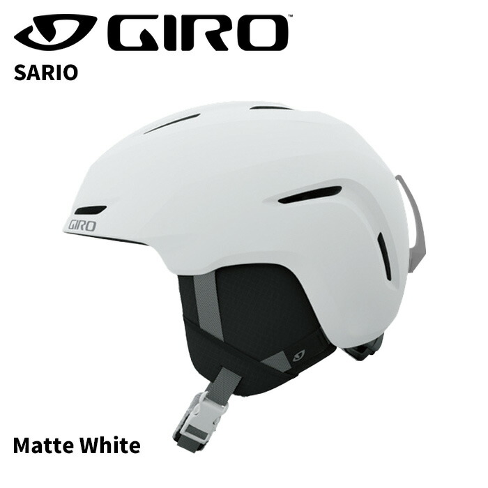 GIRO ジロ ヘルメット SARIO Matte White 24-25 モデル