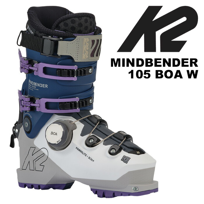 【美品】K2 MINDBENDER 115W BOA 24.5㎝23-24モデル K2 Mindbender 95 BOA 2026 - Women's – Ski West