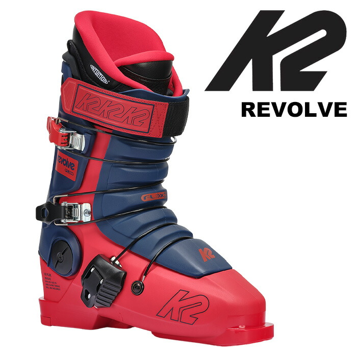 K2 Revolve TW Men's Ski Boots 2025 | K2 Skis and K2 Snowboarding