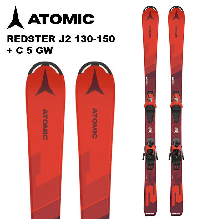 These 125cm Rossignol skis are perfect for young skiers or beginners  looking to hit the slopes with confidence. Designed with precision and  durability in mind, they offer a smooth and stable ride,