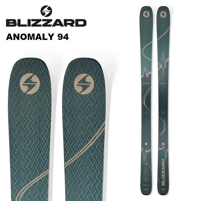 楽天市場】BLIZZARD ブリザード スキー板 ANOMALY 88 (FLAT) 板 楽天市場】BLIZZARD ブリザード スキー板 ANOMALY 88 (FLAT) 板