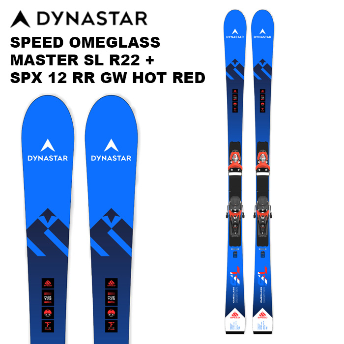 Dynastar/ディナスター スキー板 Tyroliaバインディング付き ディナスター（DYNASTAR）（レディース）スキー板 ビンディング