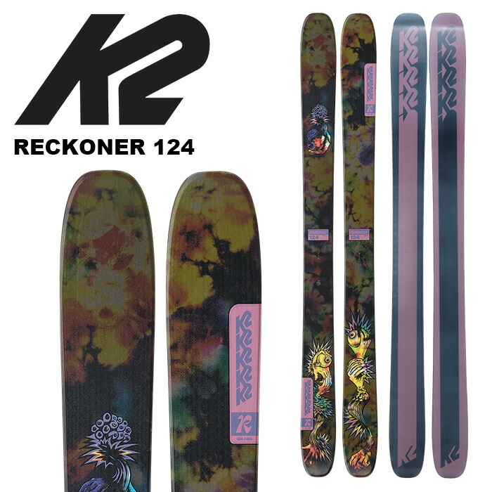 楽天市場】K2 ケーツー スキー板 RECKONER 122 板単品 23-24