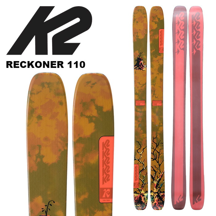 楽天市場】elan エラン スキー板 RIPSTICK 106 板単品 23-24 モデル