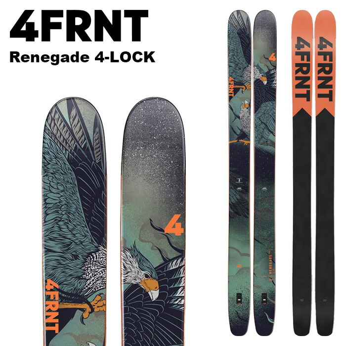 楽天市場】WAPAN ワパン スキー板 I(イ) SEIRYU 板単品 23-24