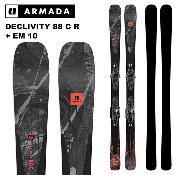 Armada スキー　ビンディング 000000079748-01-l.jpg?t=