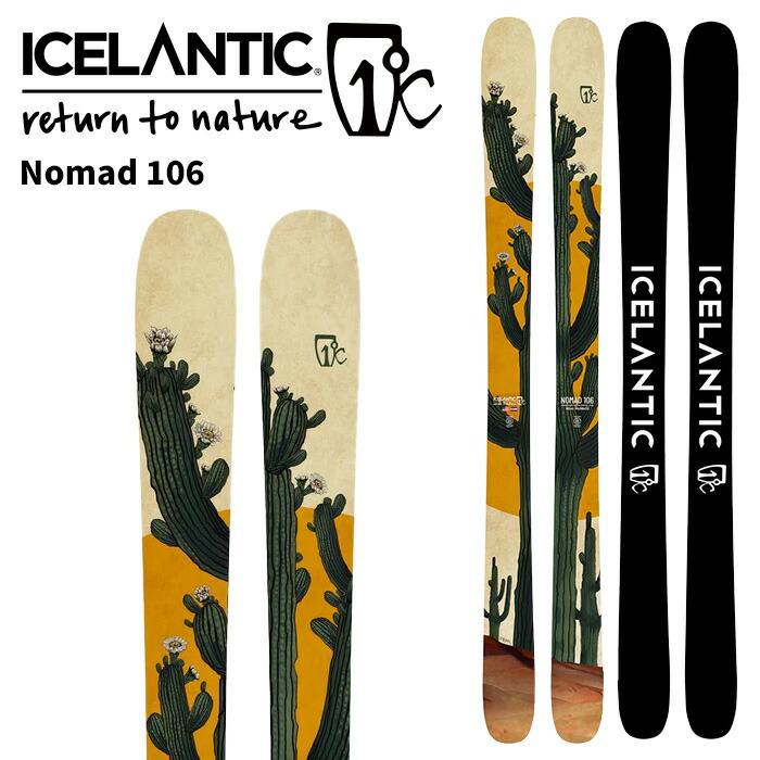 楽天市場】ICELANTIC アイスランティック スキー板 《2025