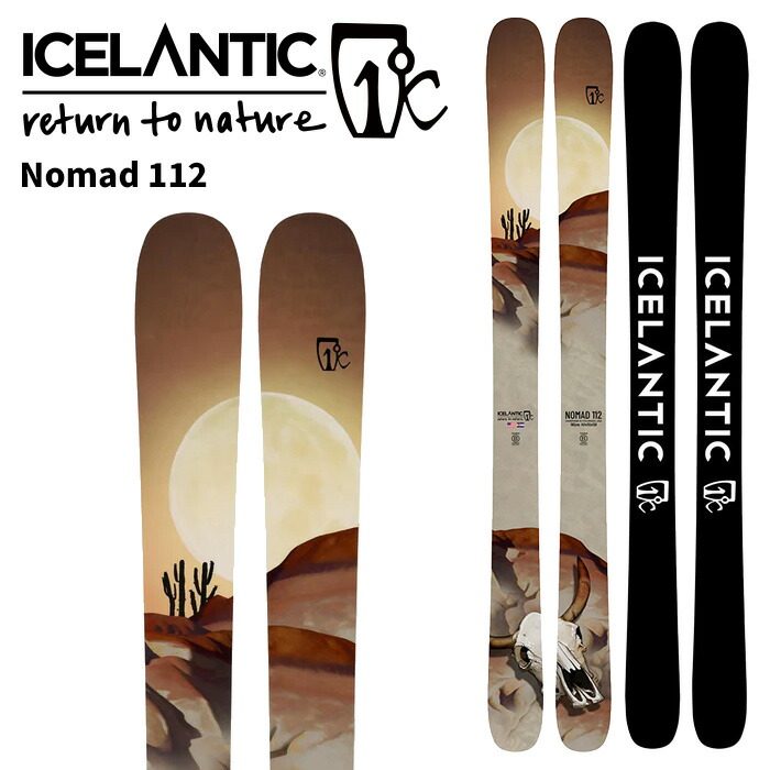 WAPAN RO 181cm スキー板 WAPAN RO 181cm スキー板