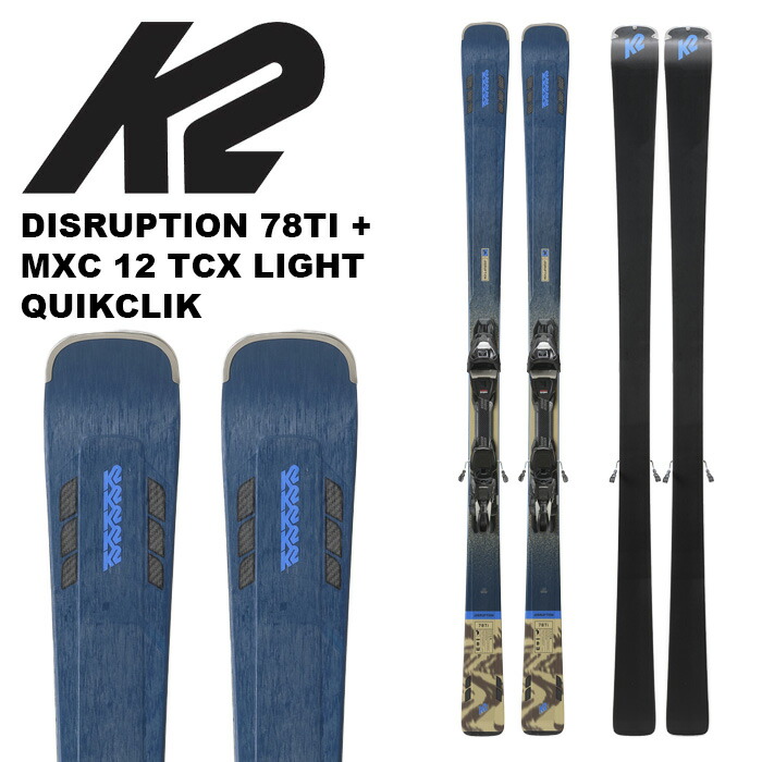 楽天市場】K2 ケーツー スキー板 DISRUPTION SC + M3 11 COMPACT