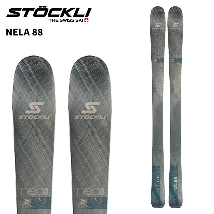 STOCKLI ストックリー スキー板 NELA 88 板単品 24-25 モデル レディース｜ski shop Vail