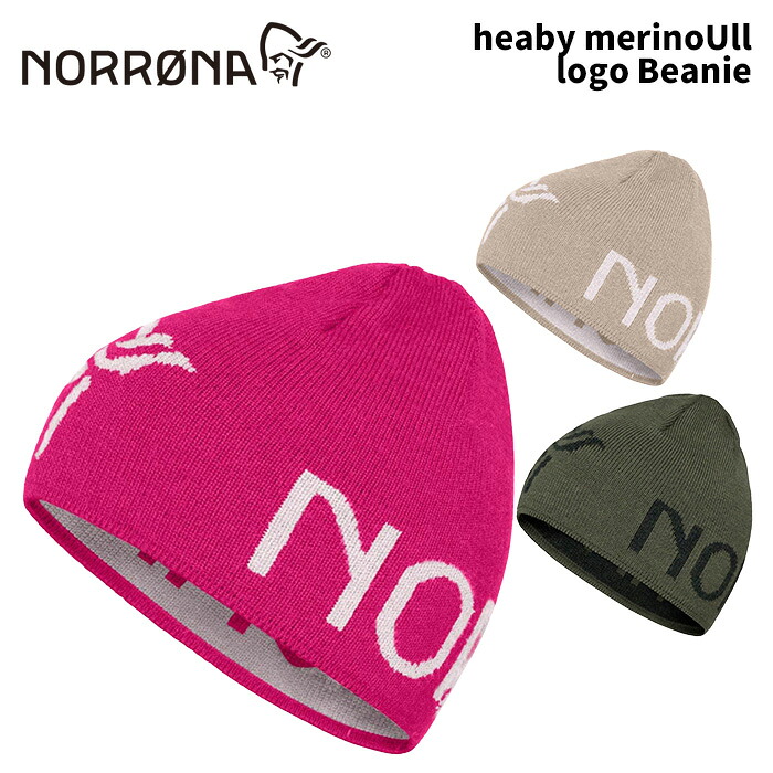 NORRONA ノローナ 添え物 heavy merinoUll logo Beanie 24-25(2025)真似形 ビーニー
