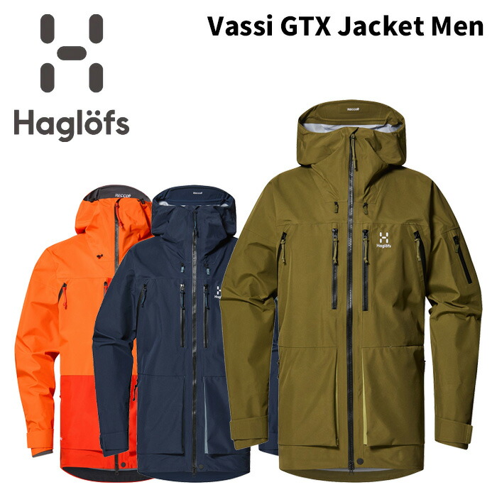楽天市場】25-26 HAGLOFS VASSI GTX PRO II BIB MEN ホグロフス