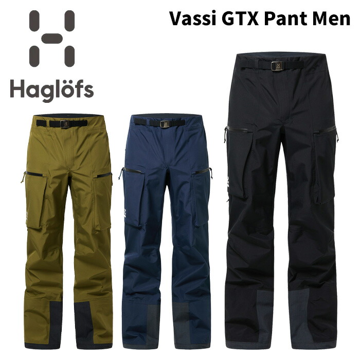 楽天市場】25-26 HAGLOFS VASSI GTX II PANT MEN ホグロフス ヴァッシ