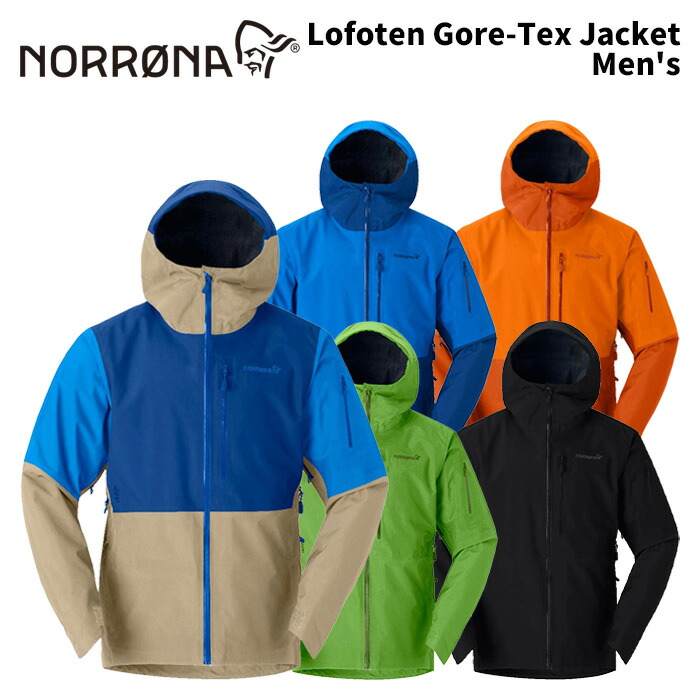 楽天市場】ノローナ NORRONA recon Gore-Tex Pro Jacket M/W