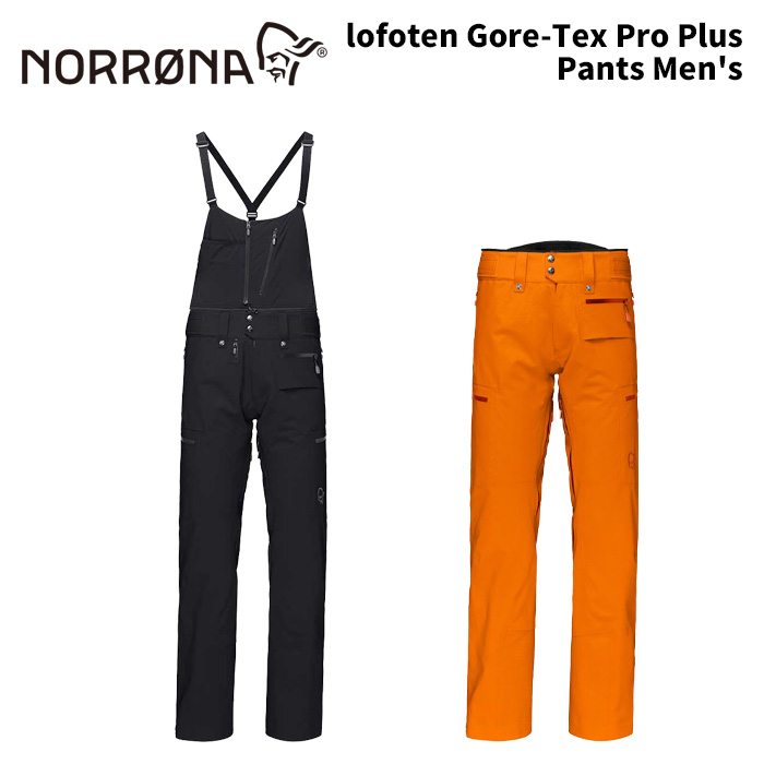 ノローナ NORRONA Lofoten Gore-tex Pro Pants M&#39;s ロフォテン ゴアテックス プロ パンツ メンズM  ボトムス バックカントリー スキー ウェア アウトドア 102620-3301.jpg
